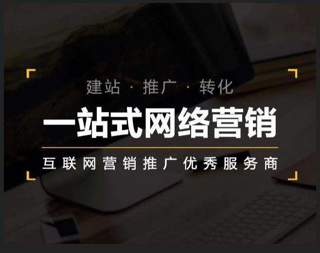 江达企业如何怎么利用网络推广抓取潜在客户