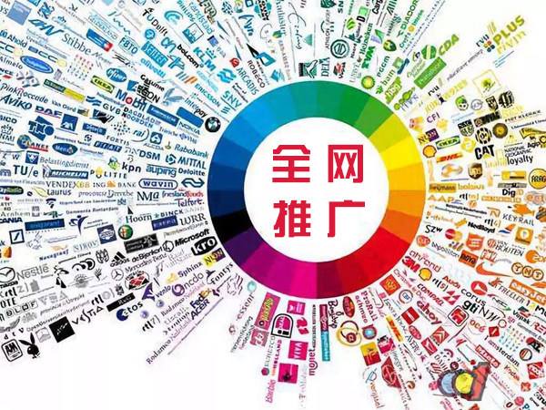 江达传统企业进行网络营销需要注意的几个基础策略