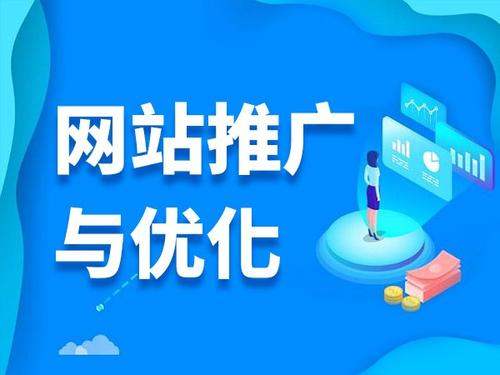 江达电商类网络推广如何做才有更好的效果
