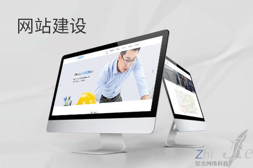 江达网站建设公司分析网页设计如何提升吸引力