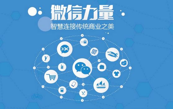 江达微信开发可以帮助企业解决哪些难题？如何做呢？