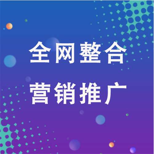 江达企业网络推广老是没有客户的原因是什么呢