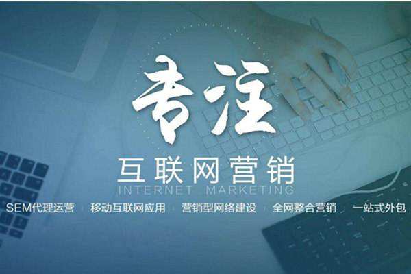 江达电商行业做网络推广需要具备的条件有哪些