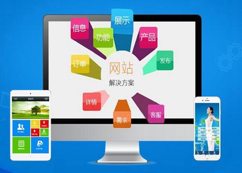 江达如何进行网站设计才能突出产品的优势